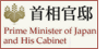 Prime Minister of Japan's website