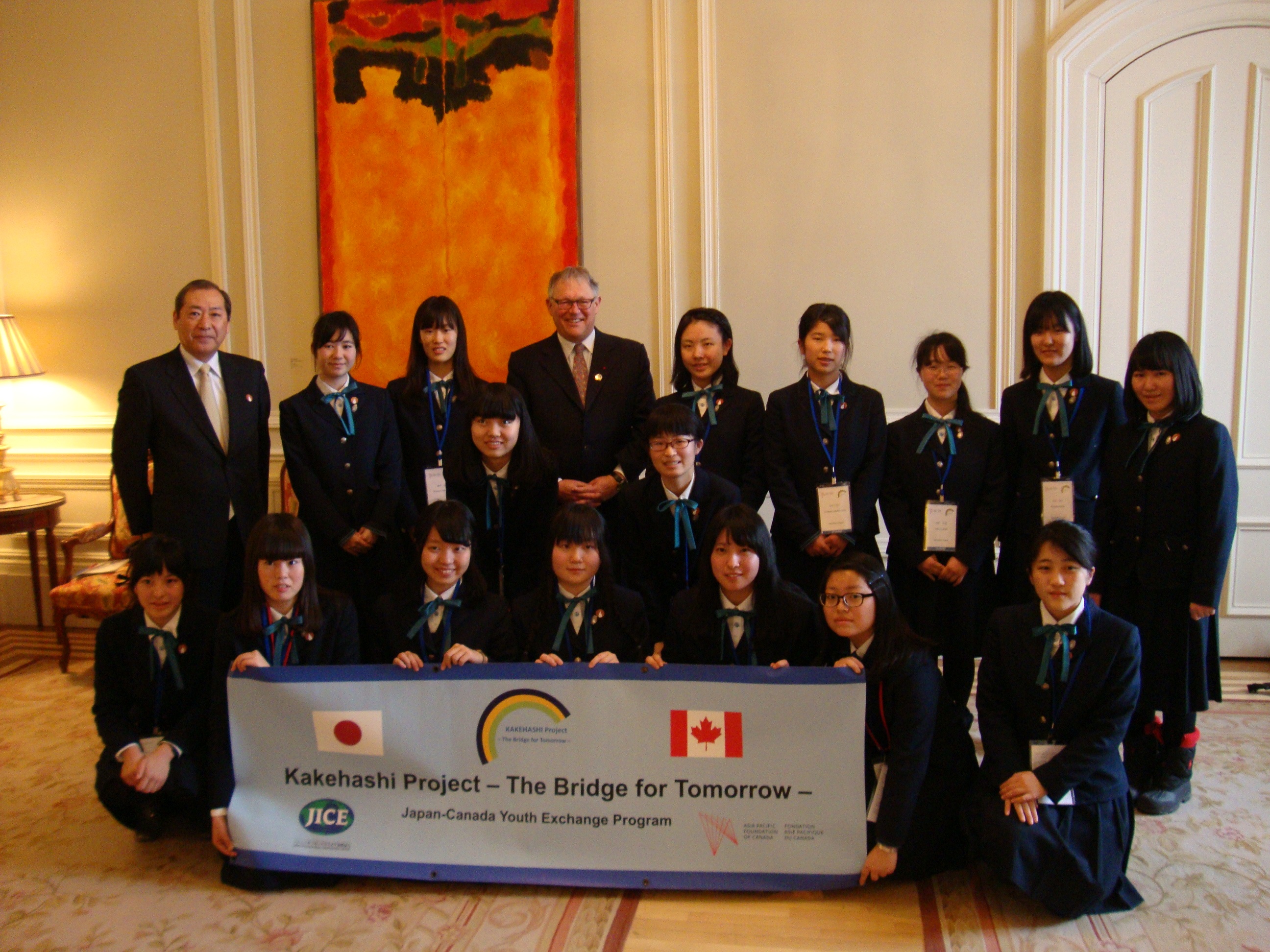 Visit of the National Assembly of Quebec