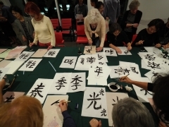 Atelier de calligraphie