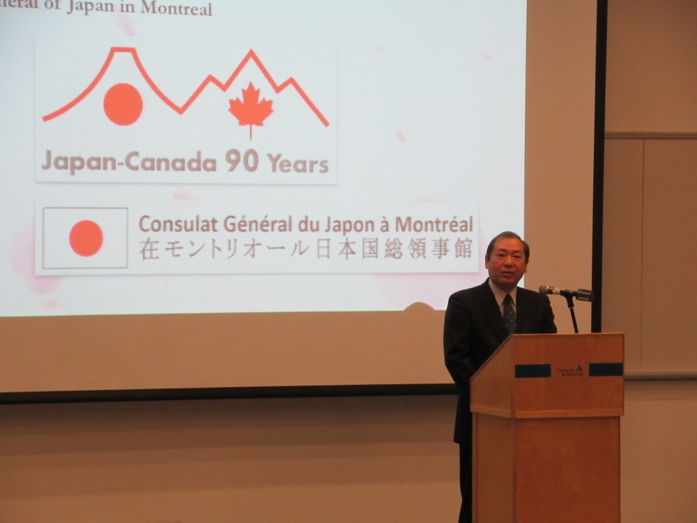Speech of Mr. Hideaki Kuramitsu, Consul General