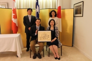 Presentation of the Consul General of Japan Award to Dr. Tomoko Takano (September 2, 2020)