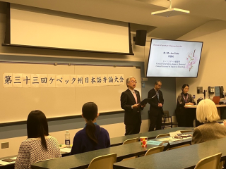第33回ケベック州日本語弁論大会(3月11日)