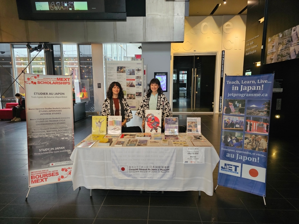 The Japanese Film Festival – Montreal – (May 23 and 24, 2025)