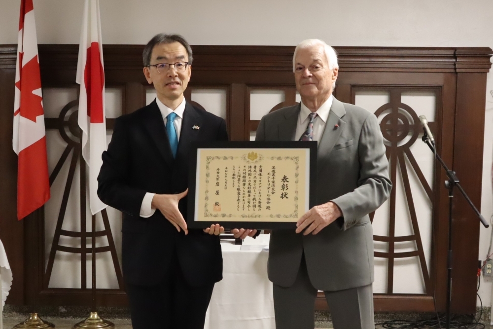 Prix du Ministre des Affaires étrangères du Japon (le 19 octobre 2025)