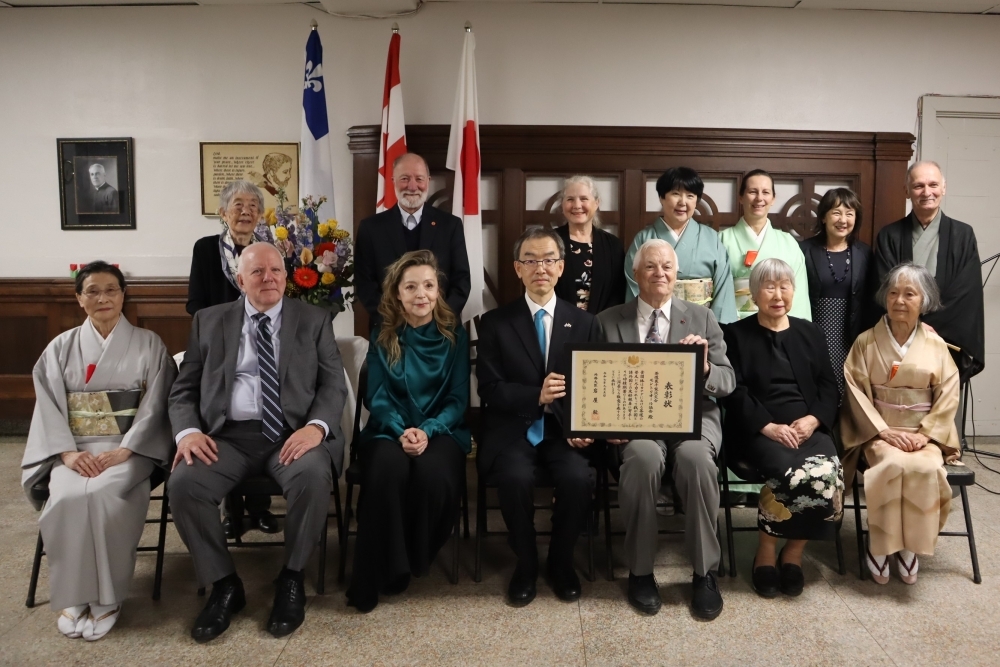 Prix du Ministre des Affaires étrangères du Japon (le 19 octobre 2025)