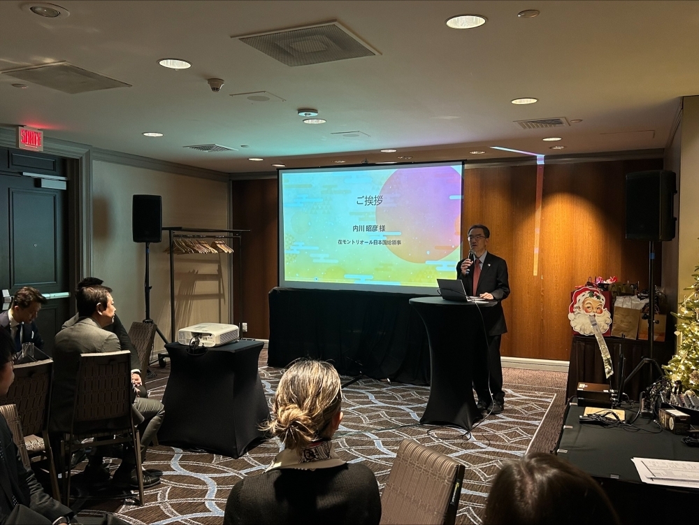 Annual General Meeting of the Japanese Chamber of Commerce in Montreal (December 19, 2025)