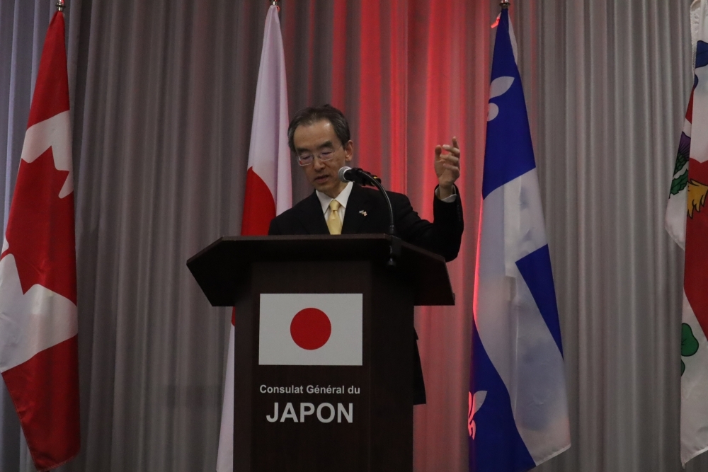 Emperor’s Birthday National Day Reception (March 20, 2026)