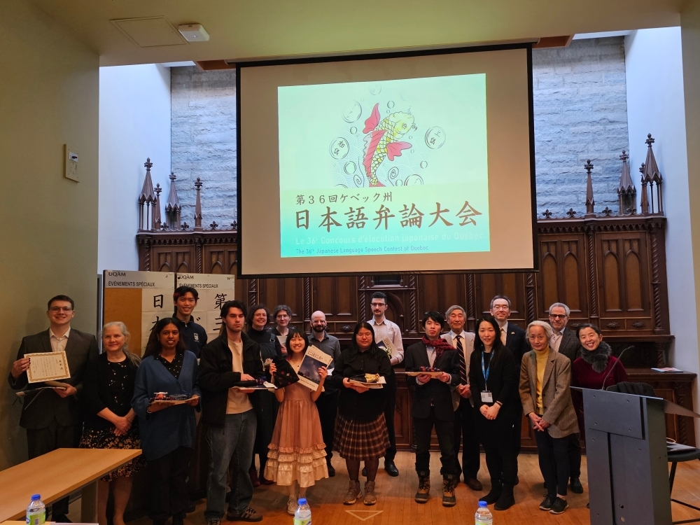 Les concours d’élocution japonaise (Québec et Canada atlantique) (le 7 mars 2026)