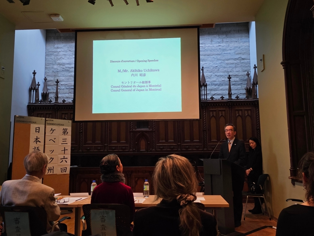 Japanese Language Speech Contests (Quebec and Atlantic Canada) (March 7, 2026)