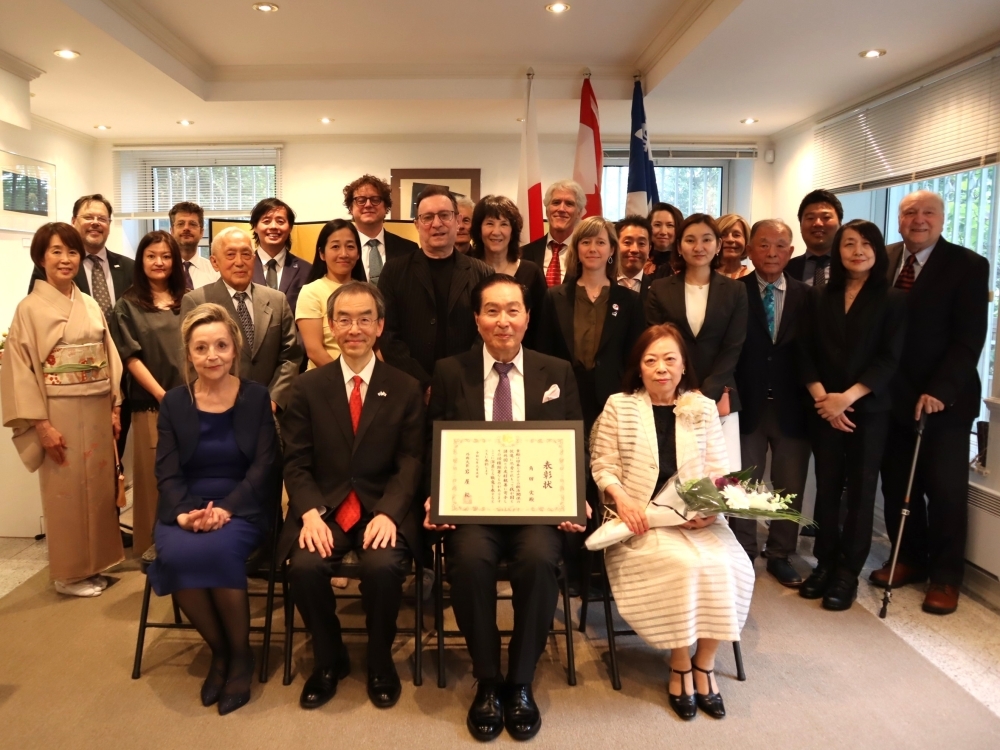 Prix du Ministre des Affaires étrangères du Japon (le 27 mai 2026)