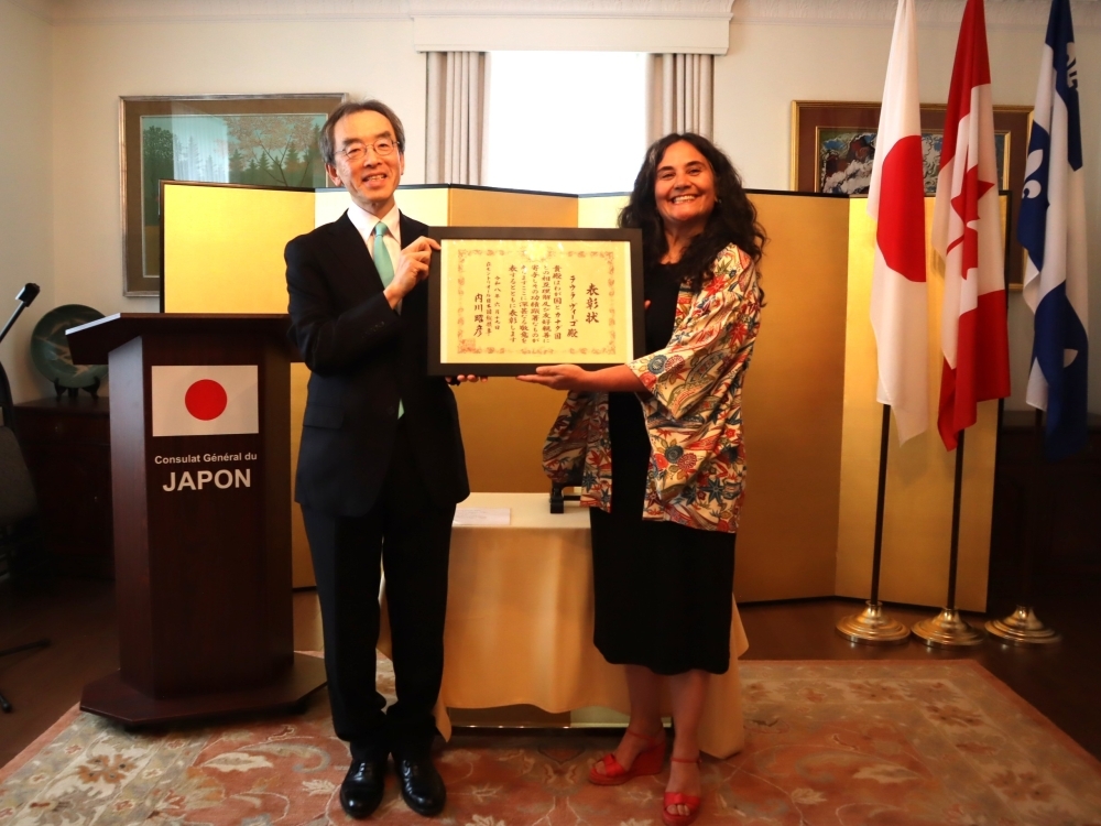 Presentation of the Consul General of Japan Award to Dr. Laura Vigo (June 19, 2026)