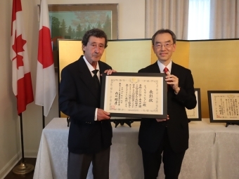 Presentation of the Consul General of Japan Award to Former Japanese Language Teachers (July 9, 2026)