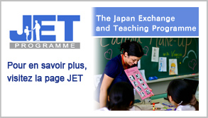JET Programme