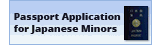 Passport Application for Japanese Minors