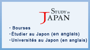 Étudier au Japon (en anglais)